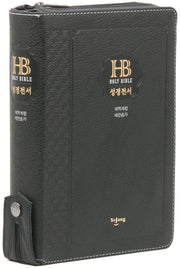 큰글자 성경전서&새찬송가(검정/대/개역개정/색인/지퍼/NKR72EB/고급)