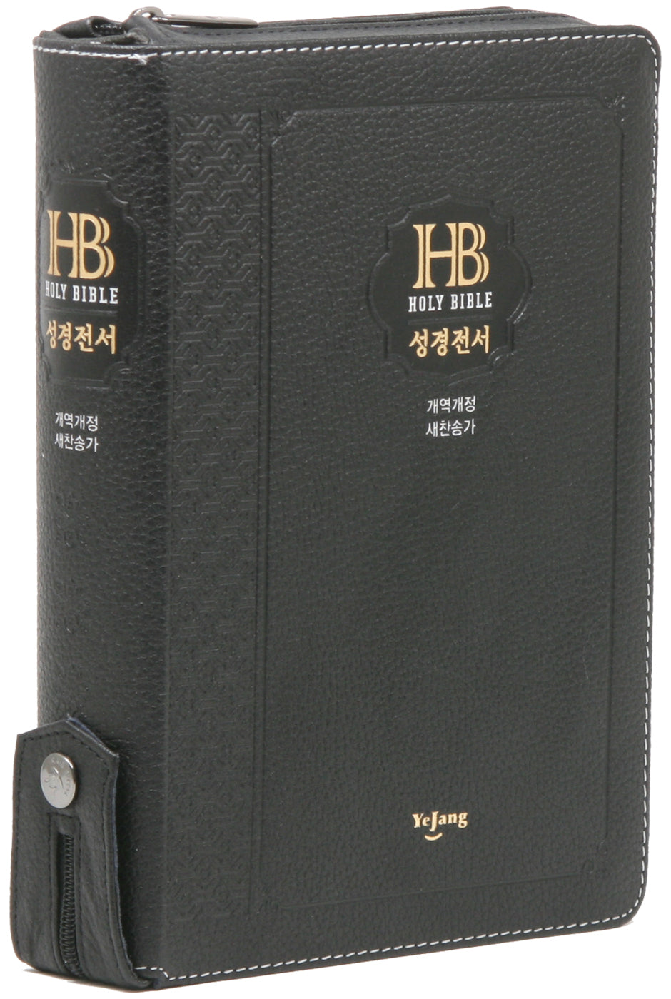큰글자 성경전서&새찬송가(검정/대/개역개정/색인/지퍼/NKR72EB/고급)