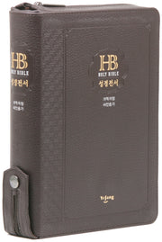 큰글자 성경전서&새찬송가(다크브라운/대/개역개정/색인/지퍼/NKR72EB/고급)