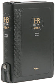 큰글자 성경전서&새찬송가 (검정/대/개역개정/색인/지퍼/NKR72EB/PU)