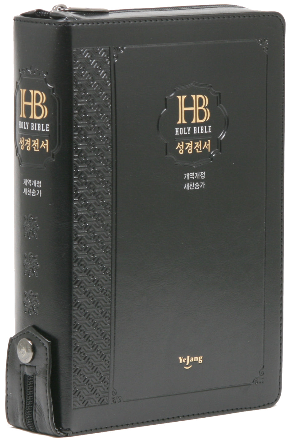 큰글자 성경전서&새찬송가 (검정/대/개역개정/색인/지퍼/NKR72EB/PU)
