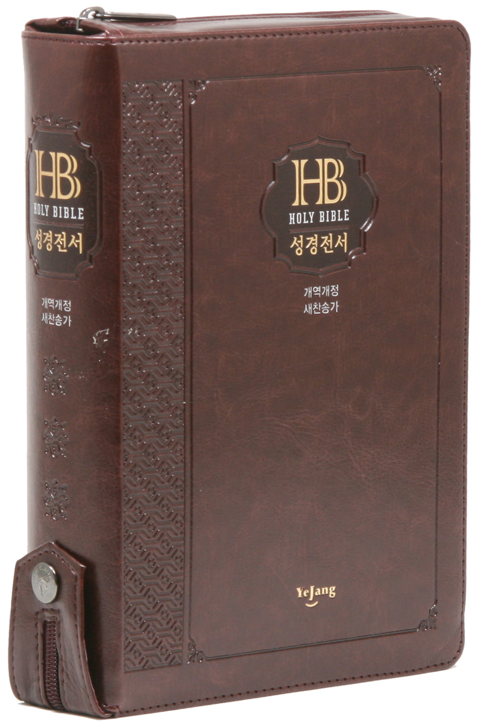 큰글자 성경전서&새찬송가(다크브라운/대/개역개정/색인/지퍼/NKR72EB/PU)