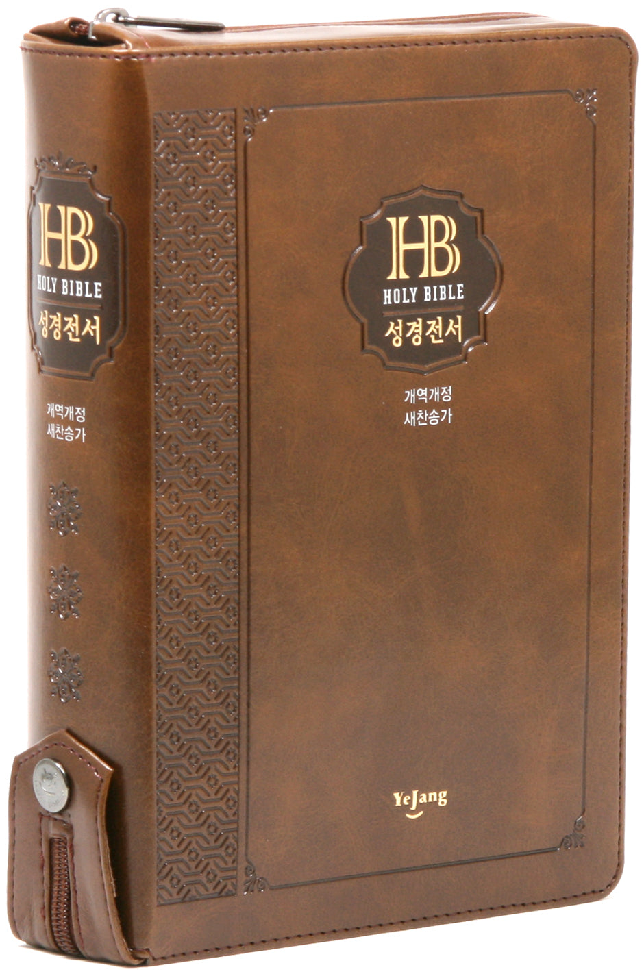 큰글자 성경전서&새찬송가(브라운/대/새찬송가/개역개정/색인/지퍼/NKR72EB/PU)