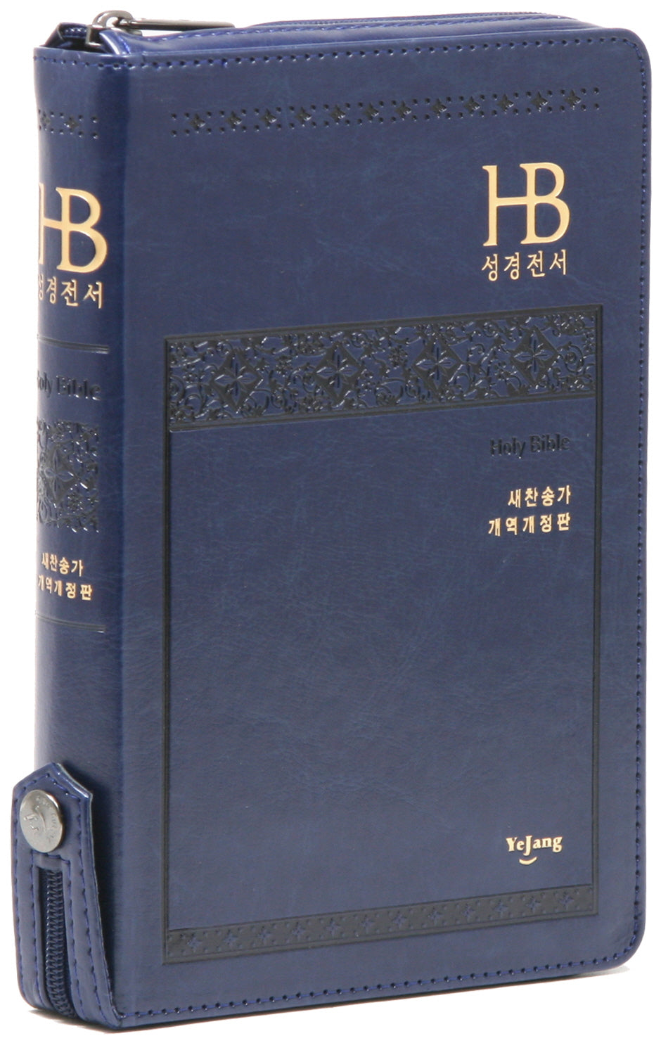 개역개정 성경전서새찬송가(네이비)(초슬림 중/합본/지퍼/NKR72H)