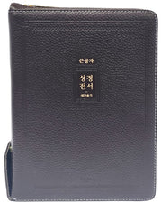 큰글자 성경전서 새찬송가(72EAB)(대중합)(우피)(다크브라운)(고급형)
