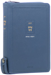 개역개정 큰글자 굿모닝성경 새찬송가(중/합본/색인/지퍼/PU/잉키블루)