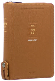 개역개정 큰글자 굿모닝성경 새찬송가(중/합본/색인/지퍼/PU/브라운)