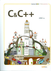 C & C++