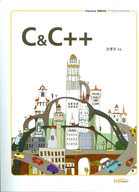 C & C++