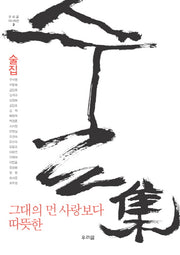 술집(우리글 미니픽션 2)