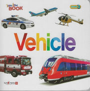 Vehicle(Jam Jam Book)(보드북)