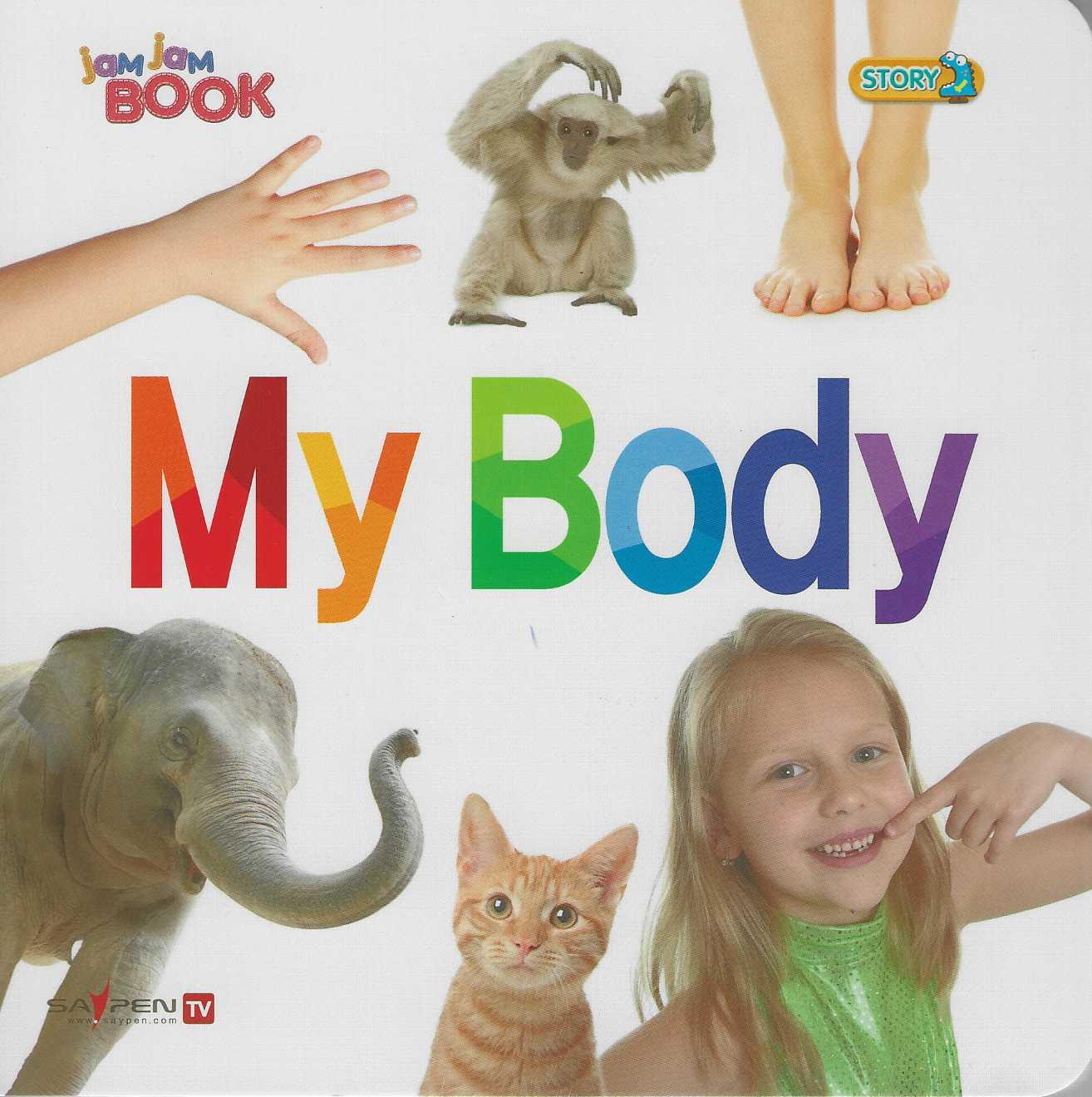My Body(Jam Jam Book)(보드북)