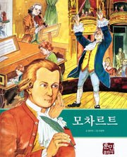 모차르트(베스트 테마 위인 44)(양장본 Hardcover)
