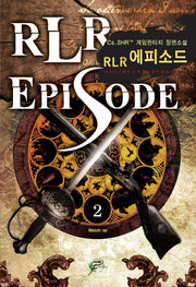 RLR 에피소드 2