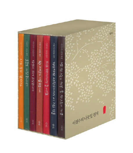 이철수의 나뭇잎 편지 세트(양장본 HardCover)(전7권)