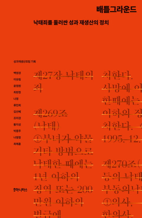 배틀그라운드