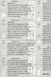 우리들의 드라마