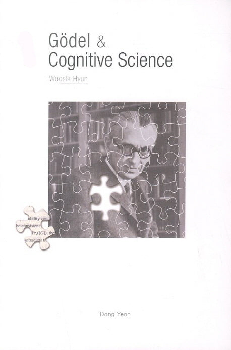 Godel and Cognitive Science