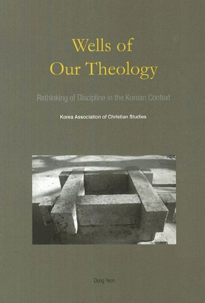 Wells of Our Theology