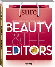 BEAUTY & The EDITORS(뷰티 앤 더 에디터스)