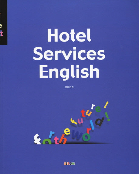 HOTEL SERVICES ENGLISH