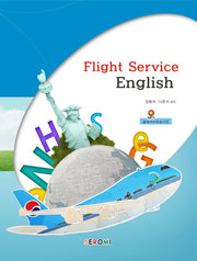 Flight Service English