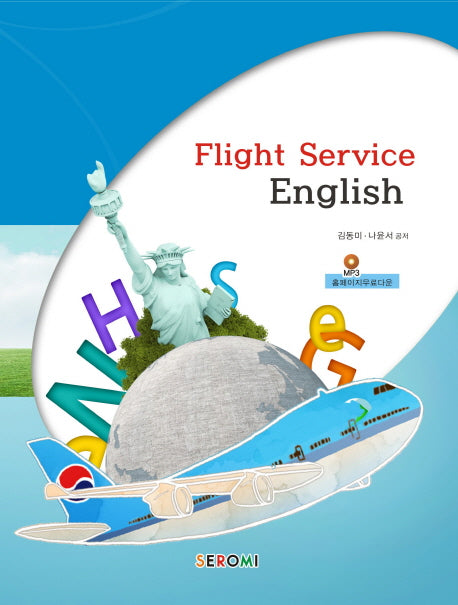 Flight Service English