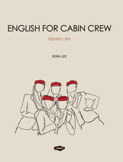 English for Cabin Crew