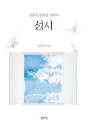 성시