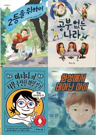 초등학교 4학년 국어 개정교과연계 필독서 세트(전4권)