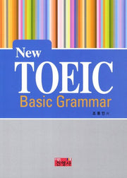 TOEIC Basic Grammar(New)