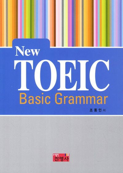 TOEIC Basic Grammar(New)