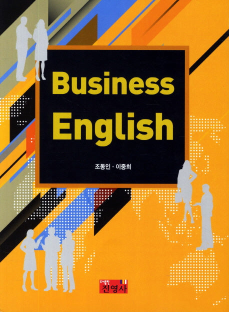 Business English