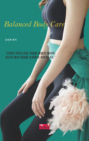 balanced body care