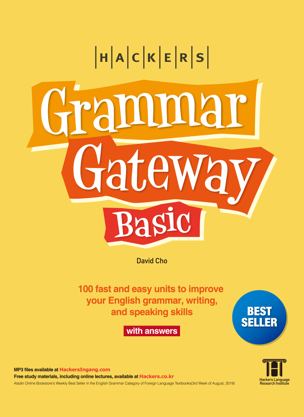GGB: Hackers Grammar Gateway Basic with Answers(영문판)