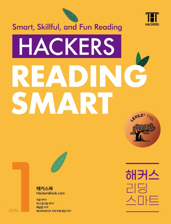 Hackers Reading Smart(해커스 리딩 스마트) Level 1