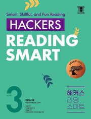Hackers Reading Smart(해커스 리딩 스마트) Level 3