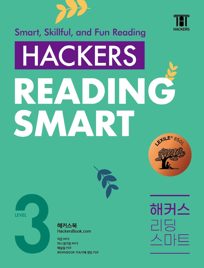 Hackers Reading Smart(해커스 리딩 스마트) Level 3