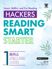 Hackers Reading Smart Starter(해커스 리딩 스마트 스타터) Level 1