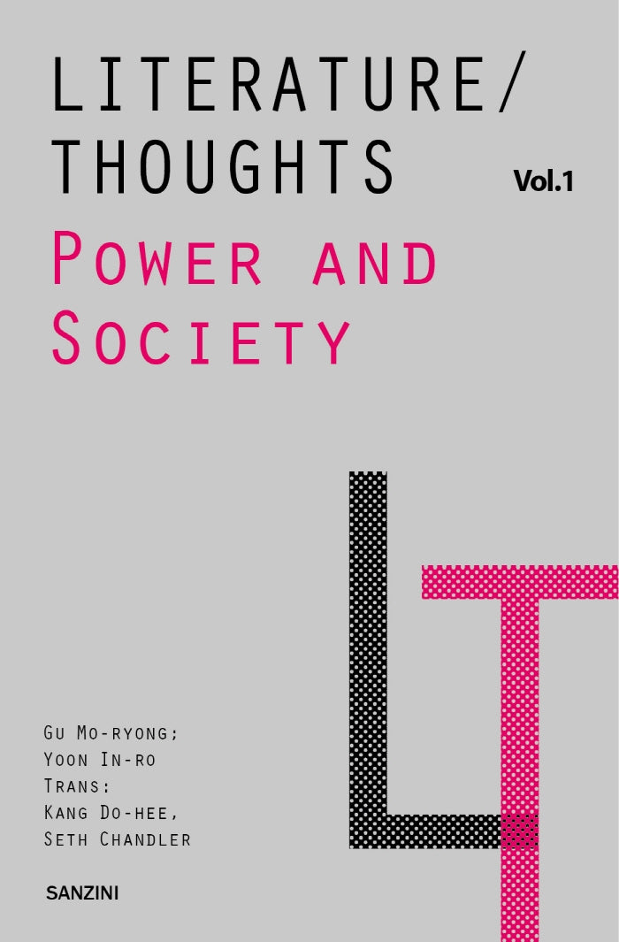 Literature/Thoughts Vol 1: Power and Society