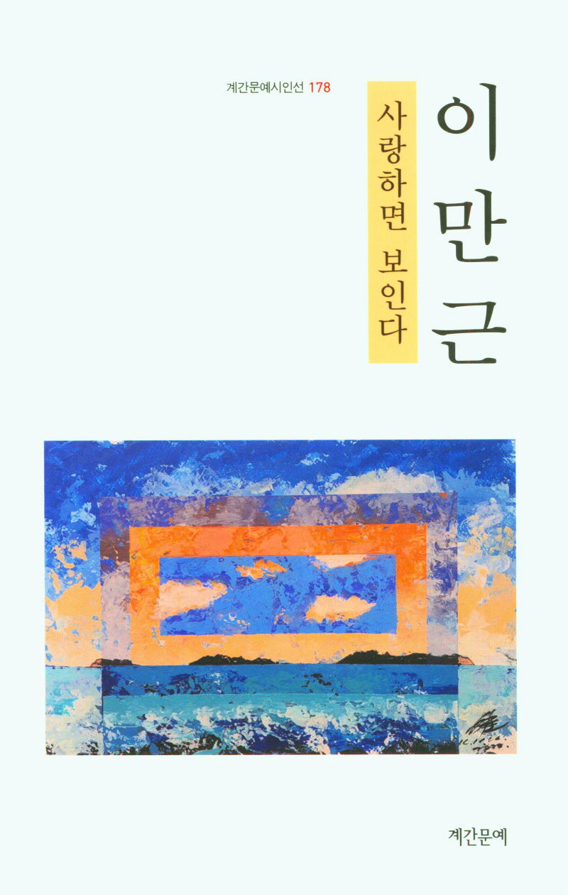 사랑하면 보인다