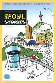 Seoul Stories(Fun in Every Alley)