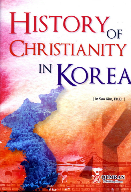 History of Christianity in Korea(양장본 HardCover)