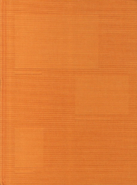 아무도 사진을 읽지 않는다(양장본 HardCover)