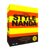 스타일난다(STYLE NANDA)