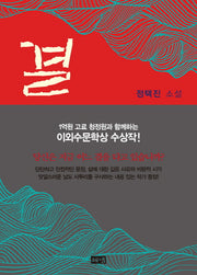 결