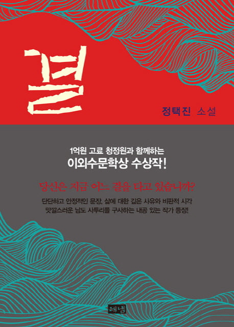 결