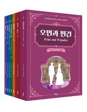 우리말처럼 읽히는 리베르 세계문학 시리즈 세트(전7권)