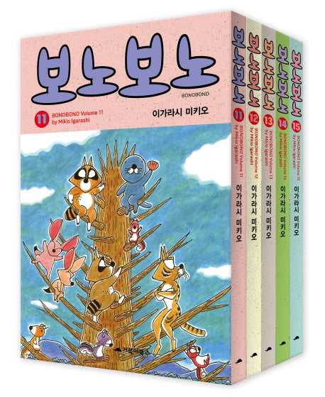 보노보노 세트(11-15권)(전5권)