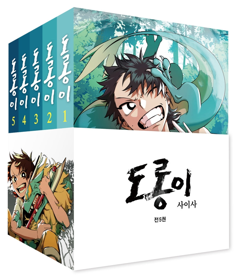 도롱이 1-5권 세트(전5권)